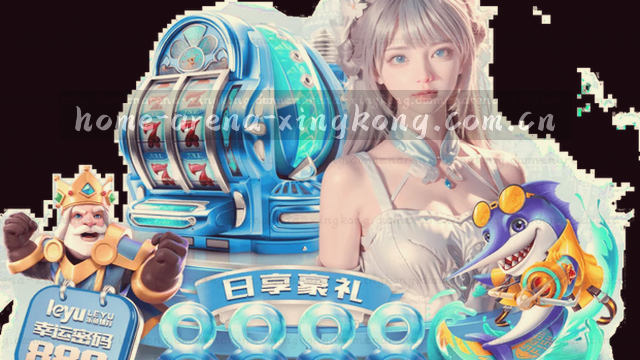 赛场数据实时同步引擎