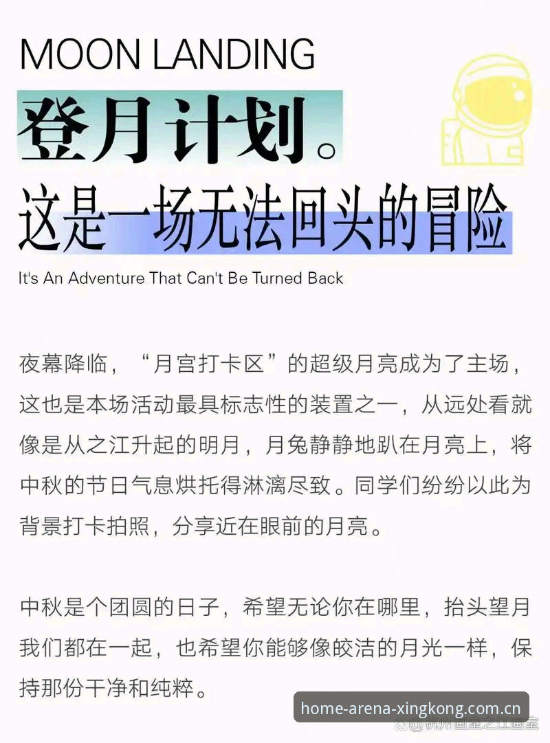 安卓下载上场即主场app对比与星空体育官网登录使用教程