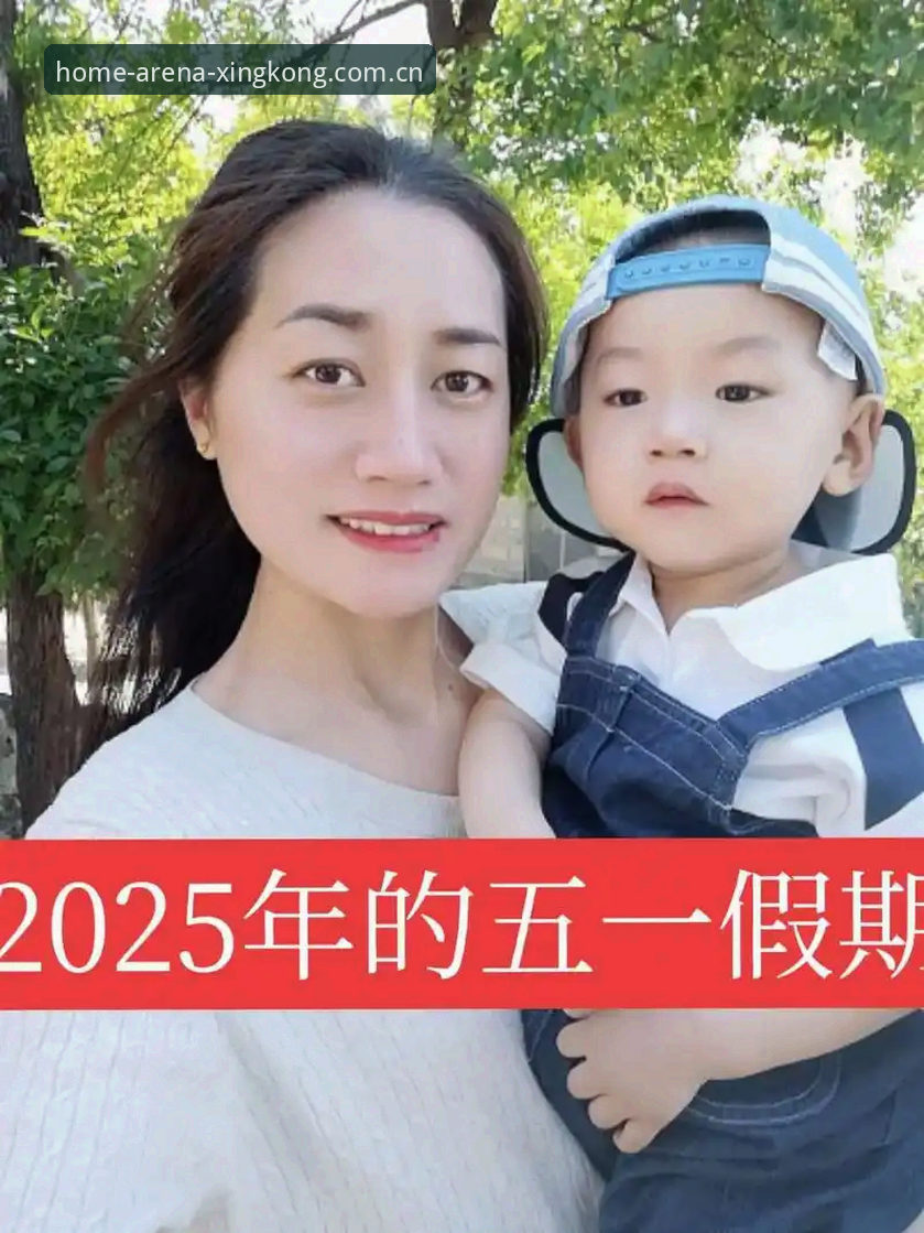 上场即主场中文官网2025使用技巧 球迷老赵的实战心得:上场即主场中文官网2025使用技巧全解析
